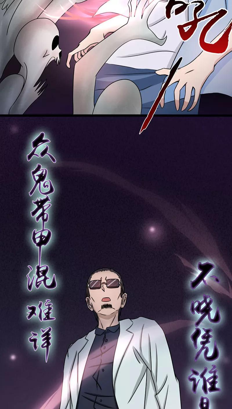 第15话 铸甲之痛2