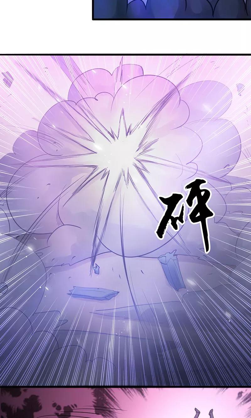 第116话 迷乱3