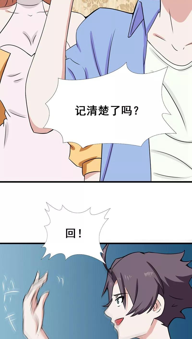第8话 神秘人2