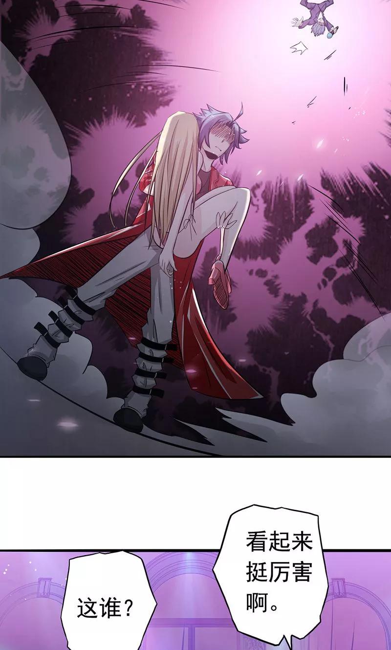 第116话 迷乱4