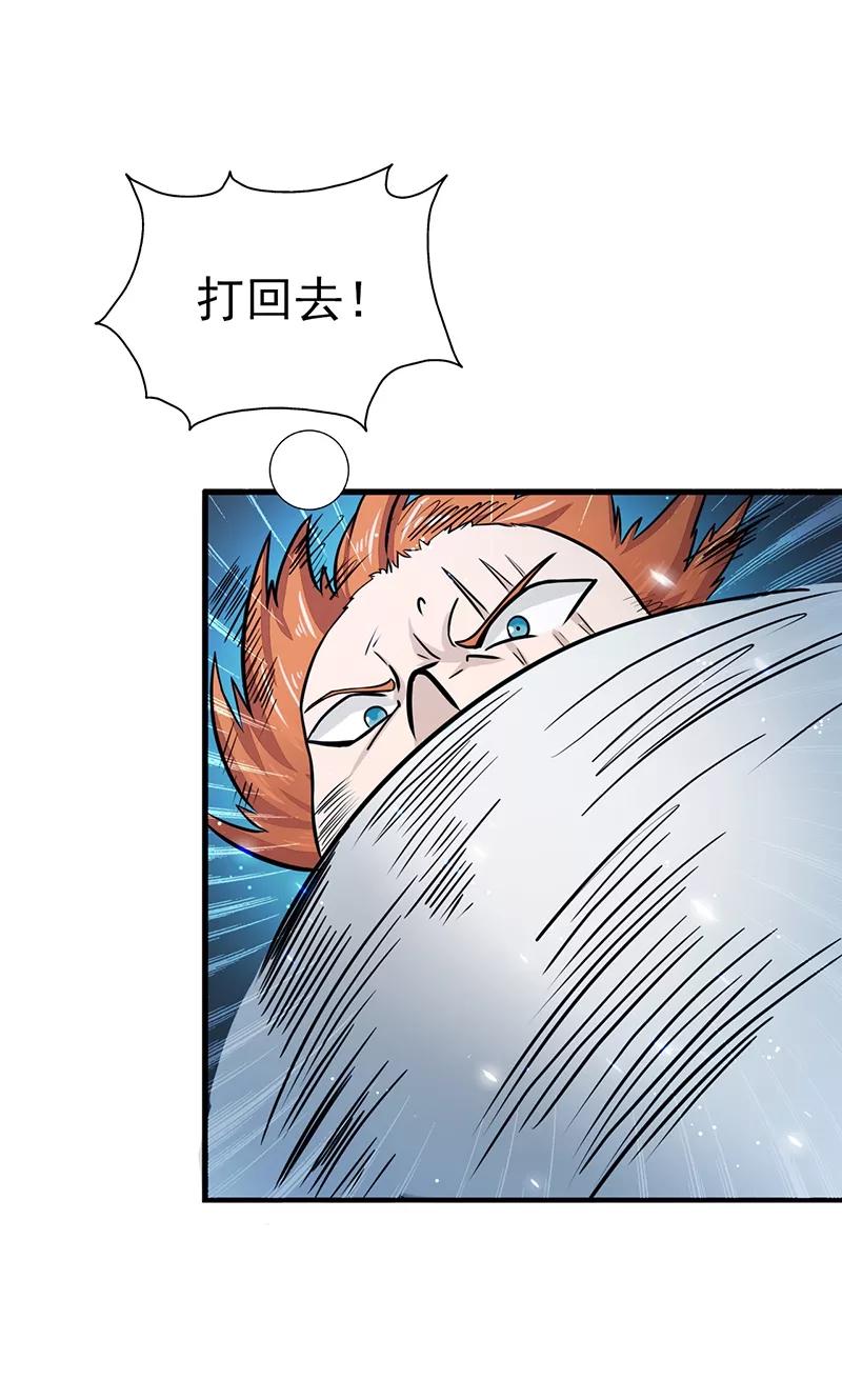 第83话 地狱冰封4