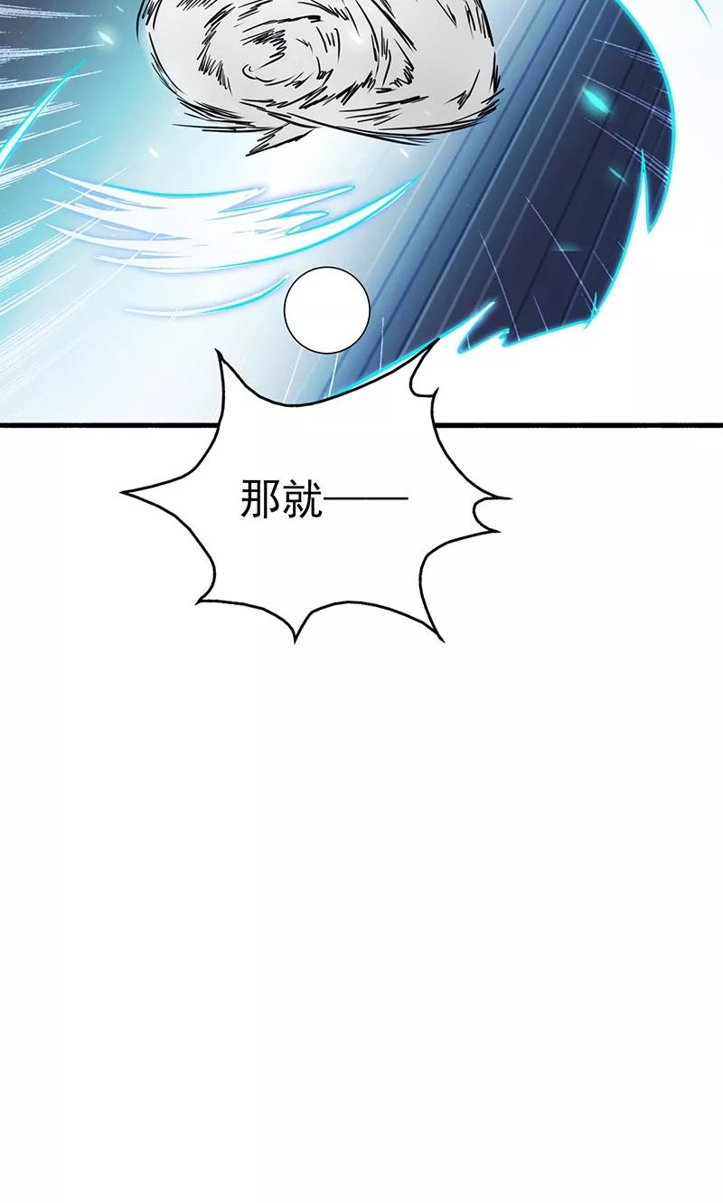 第83话 地狱冰封3
