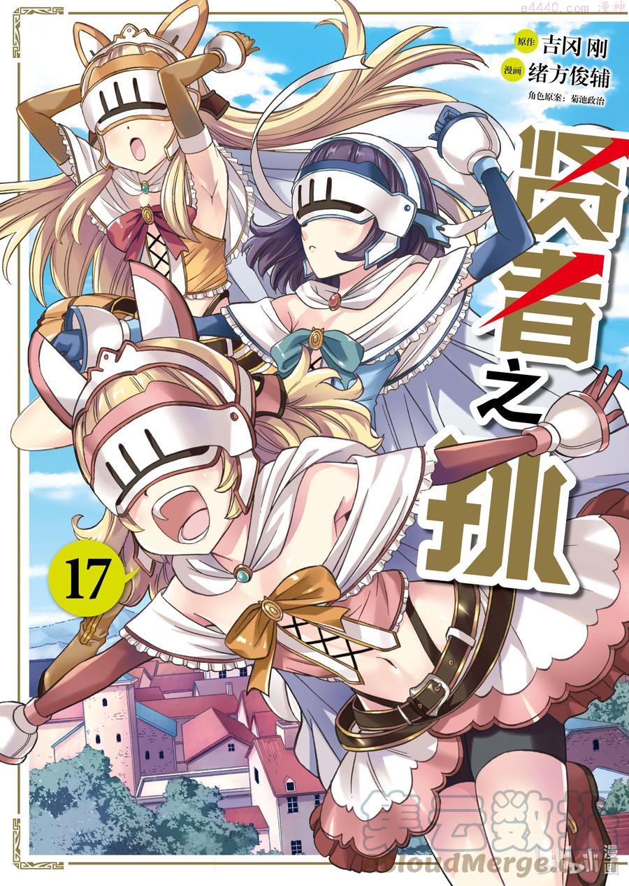 57 第57话0