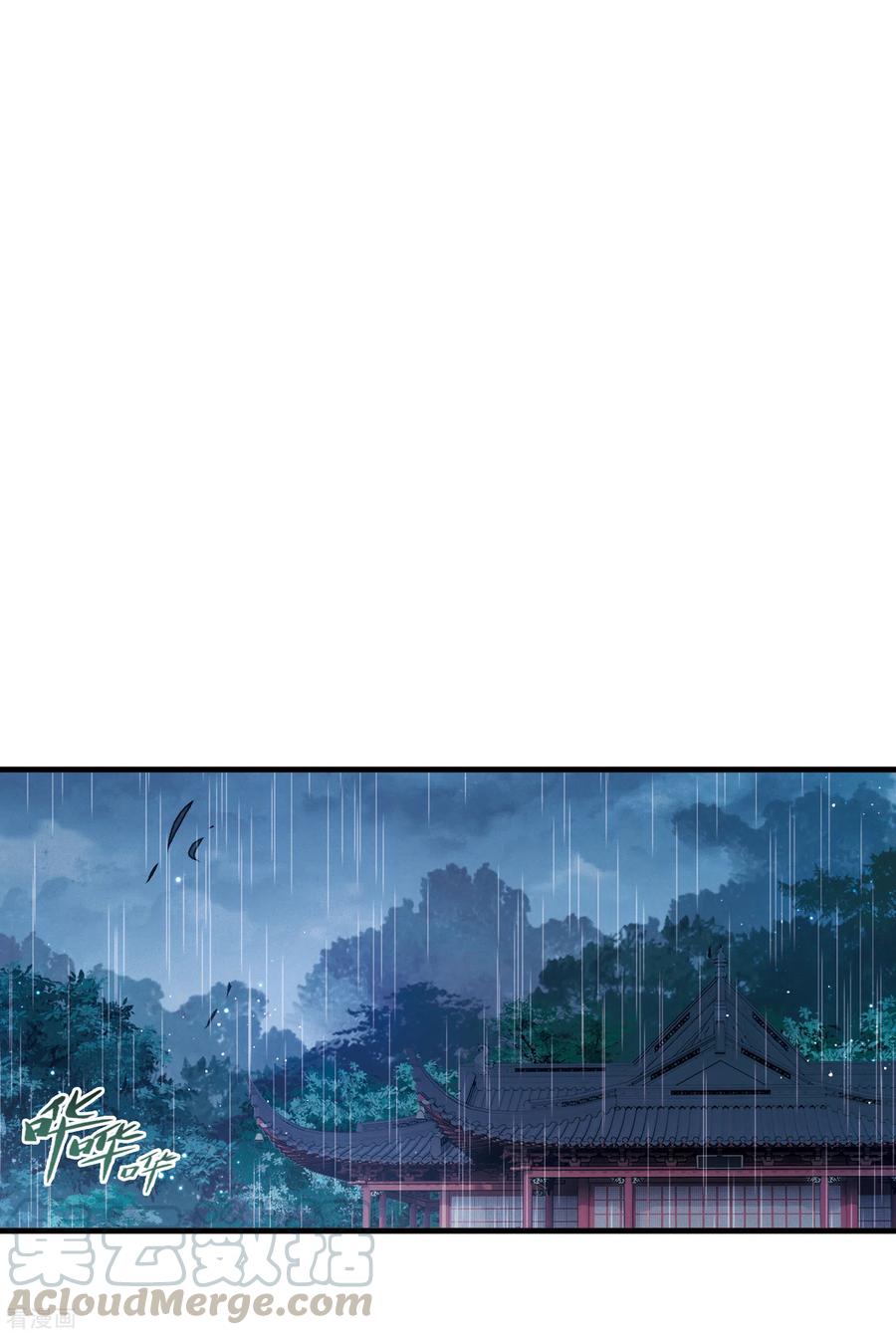 第59话 大雨22