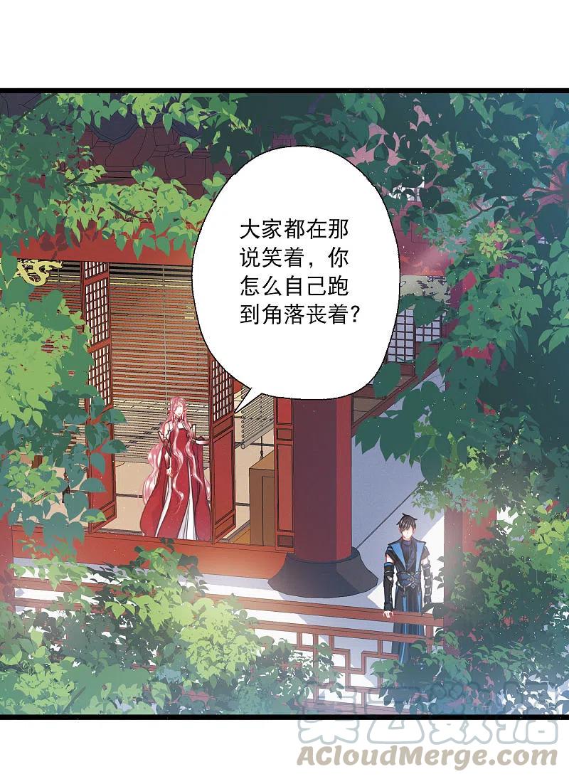 第88话 意识22