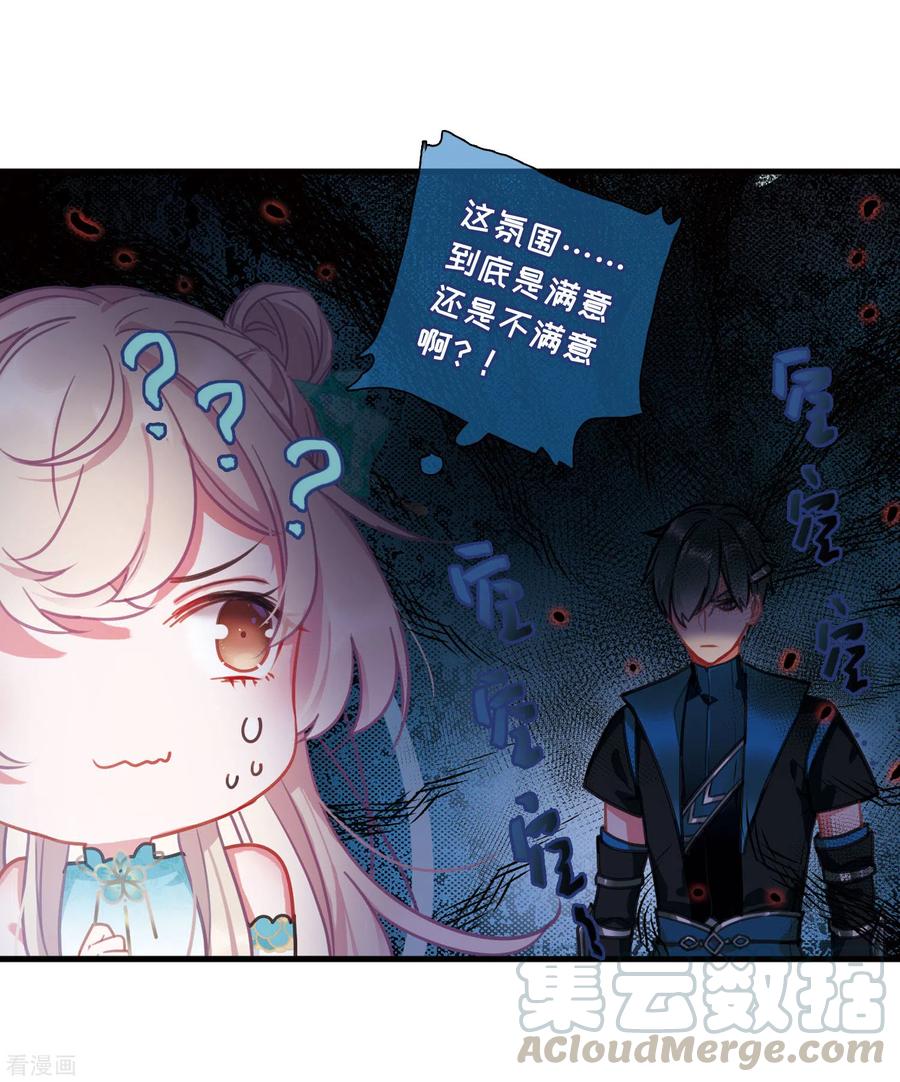 第14话 任重道远34
