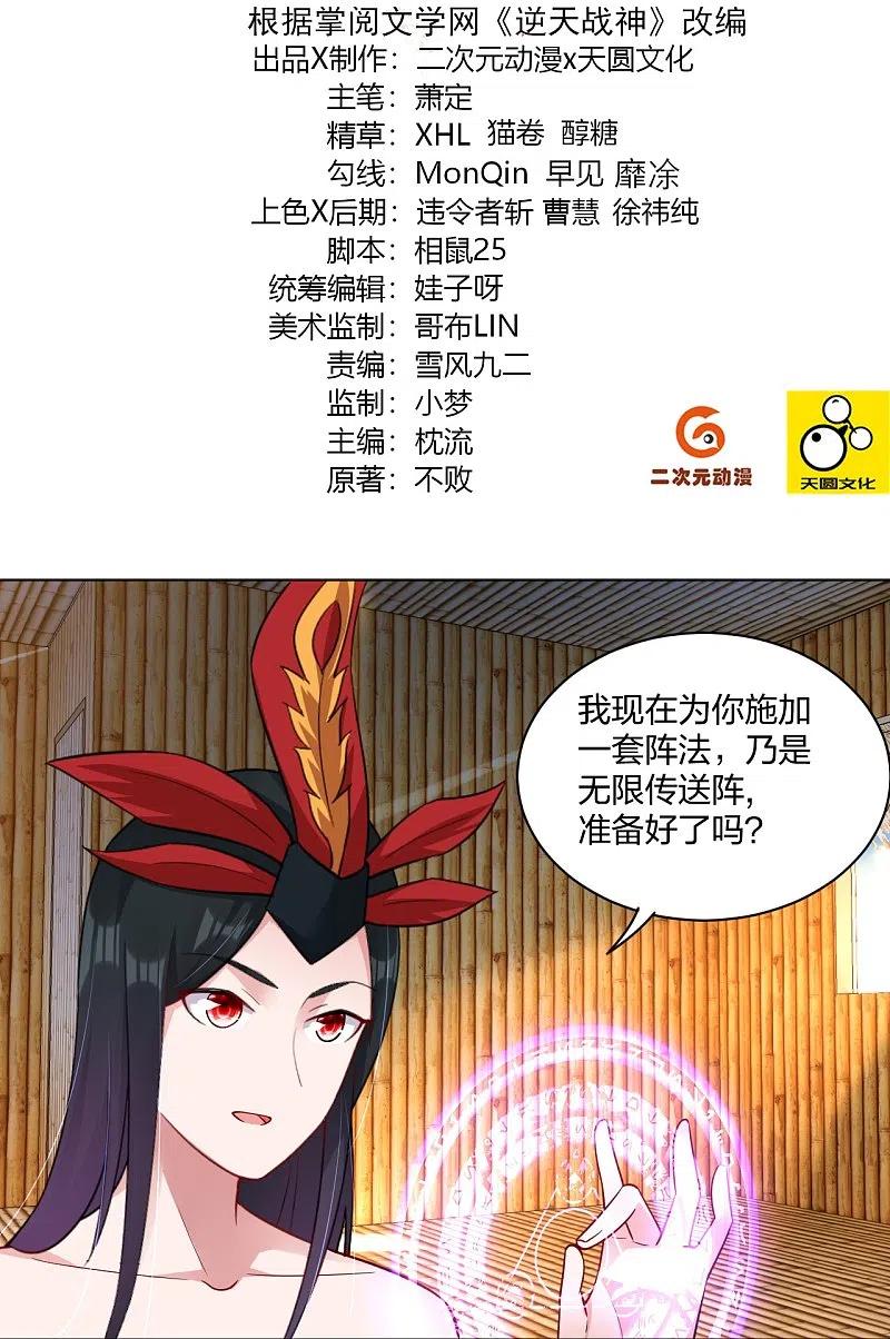 第258话 相见1