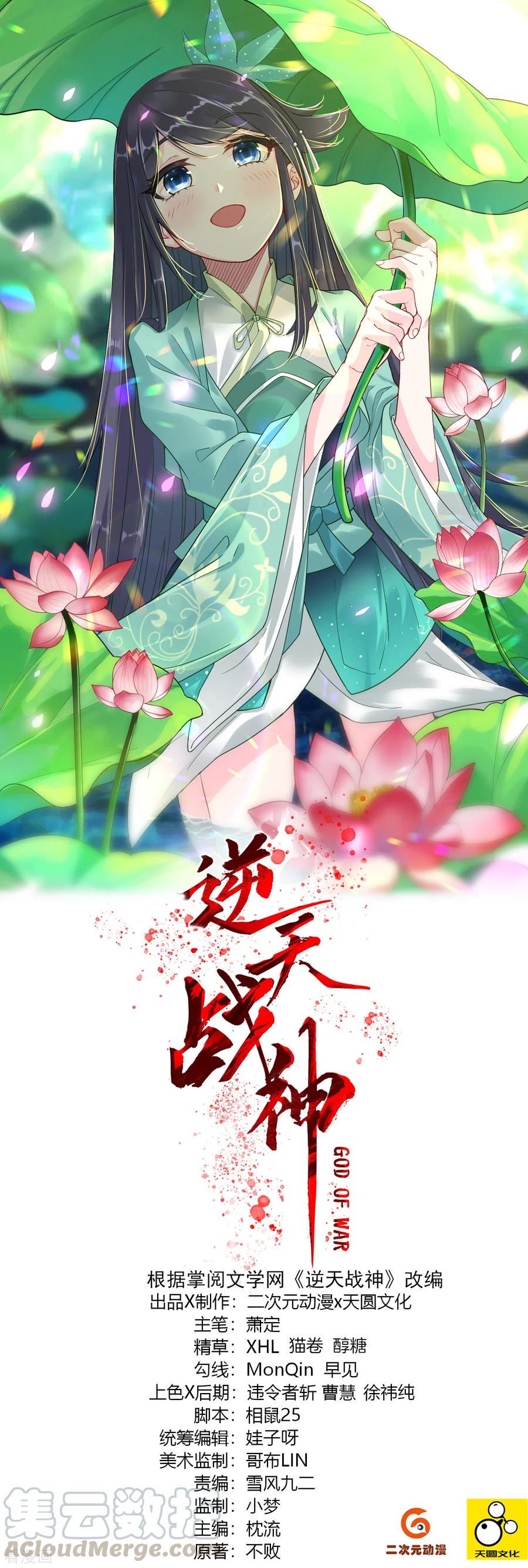 第207话 赵国皇帝0