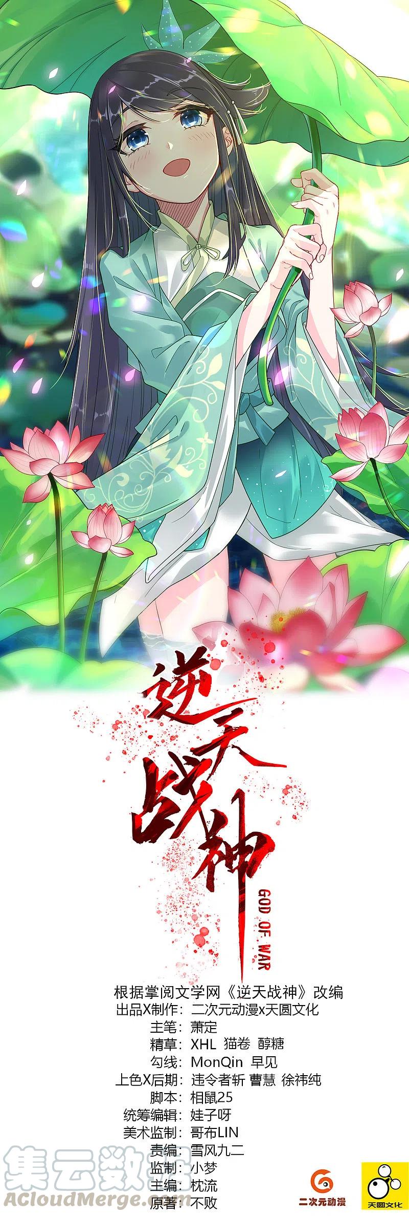 第239话 拳风如刀0