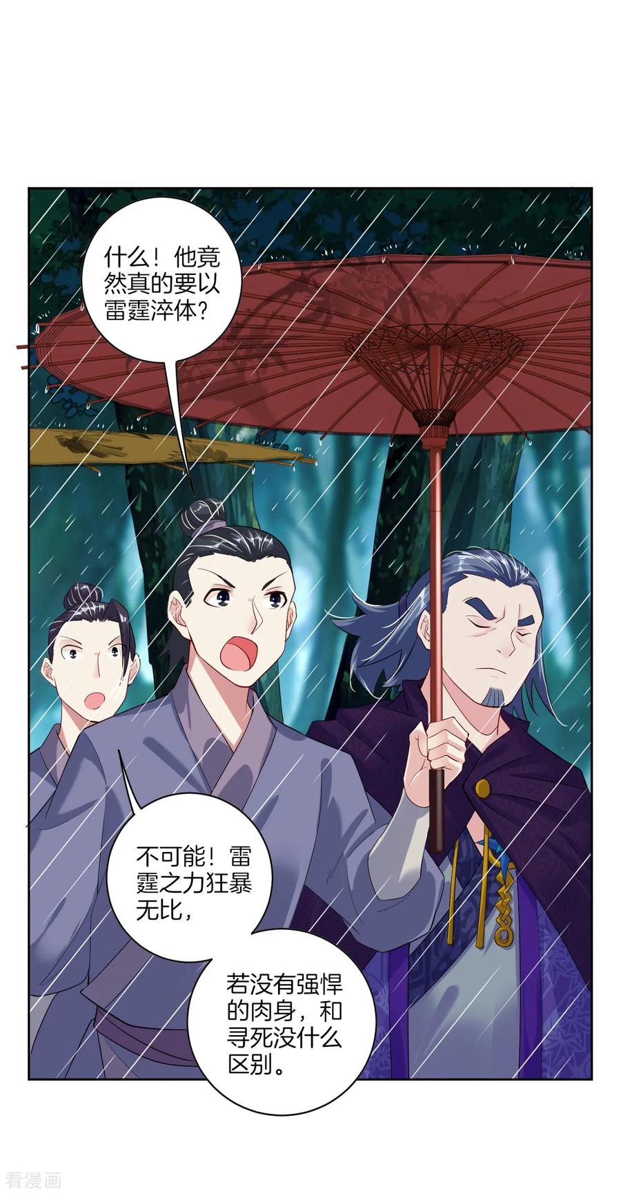 第22话 突破吧！4
