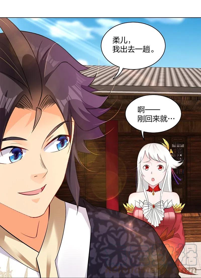 第253话 吞金单4