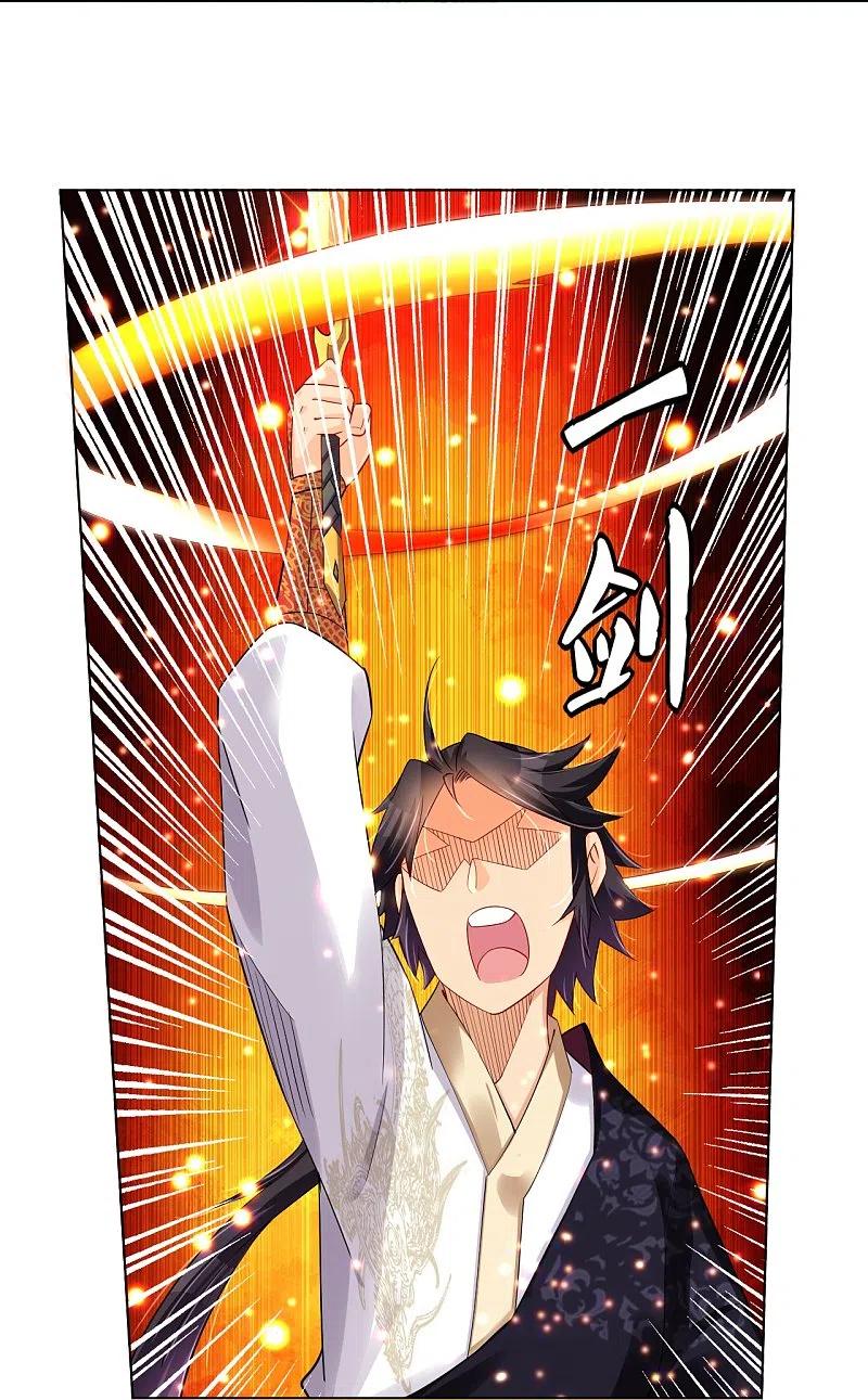 第255话 圣主3