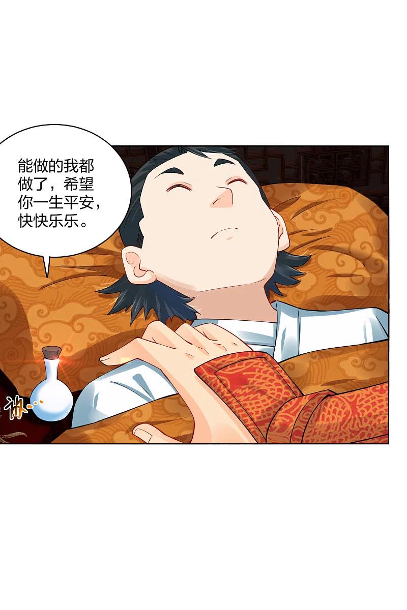 第220话 告别3
