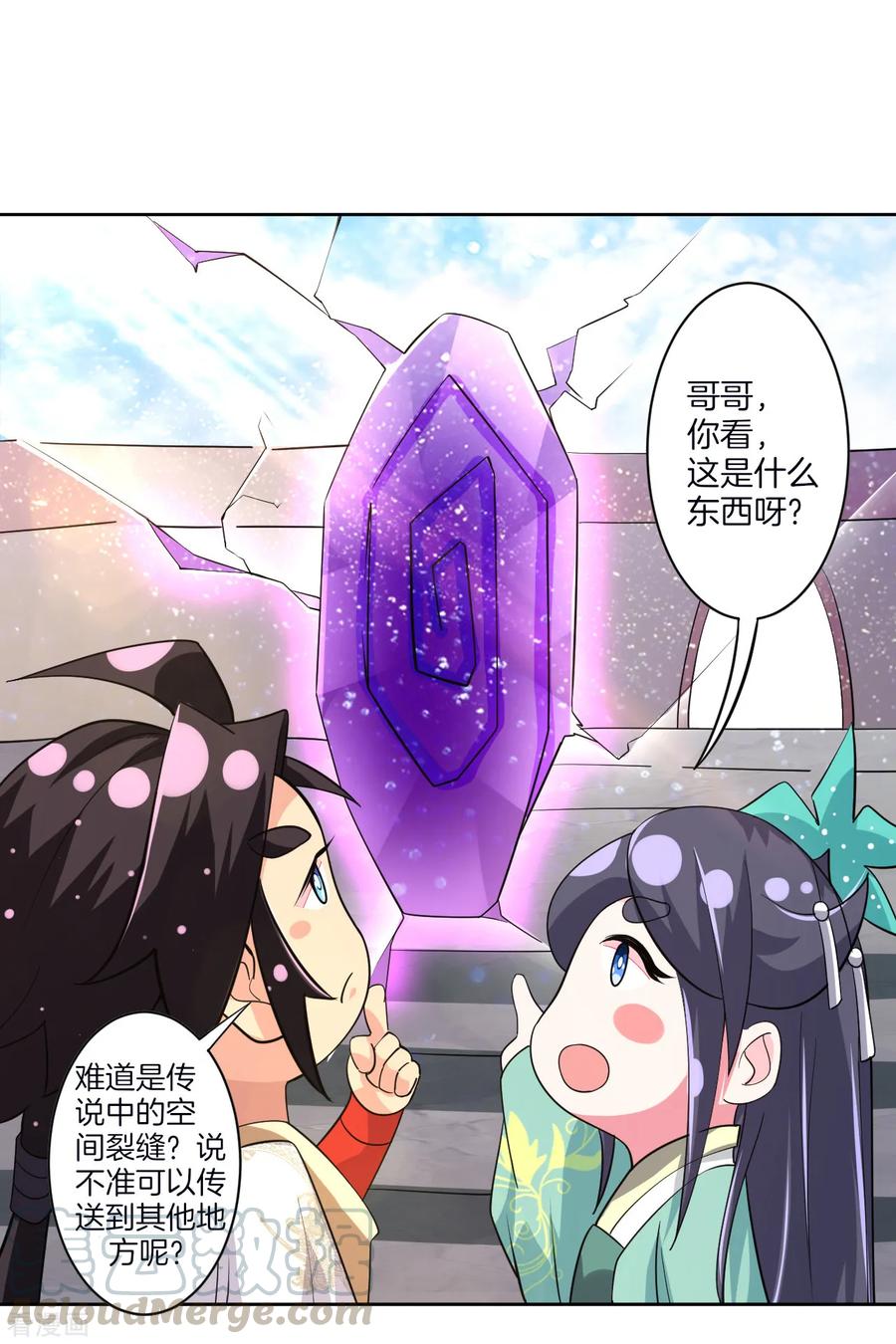 番外小剧场 电影院0