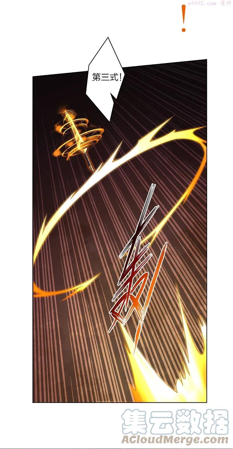 逆天战神秦南漫画,第264话 灵阵王5图
