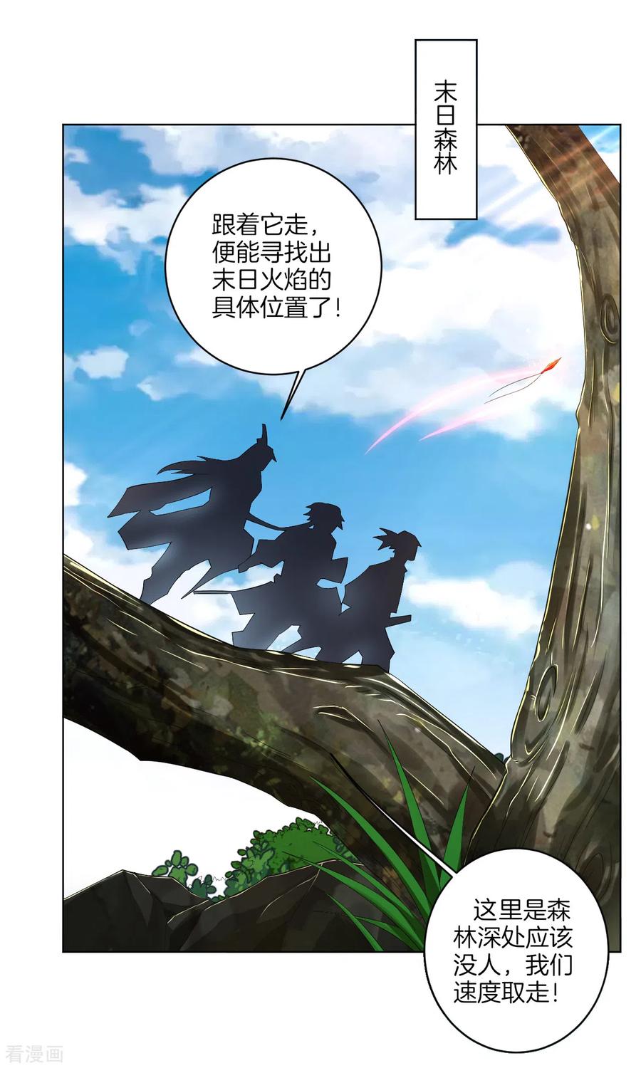 第77话 狭路相逢1