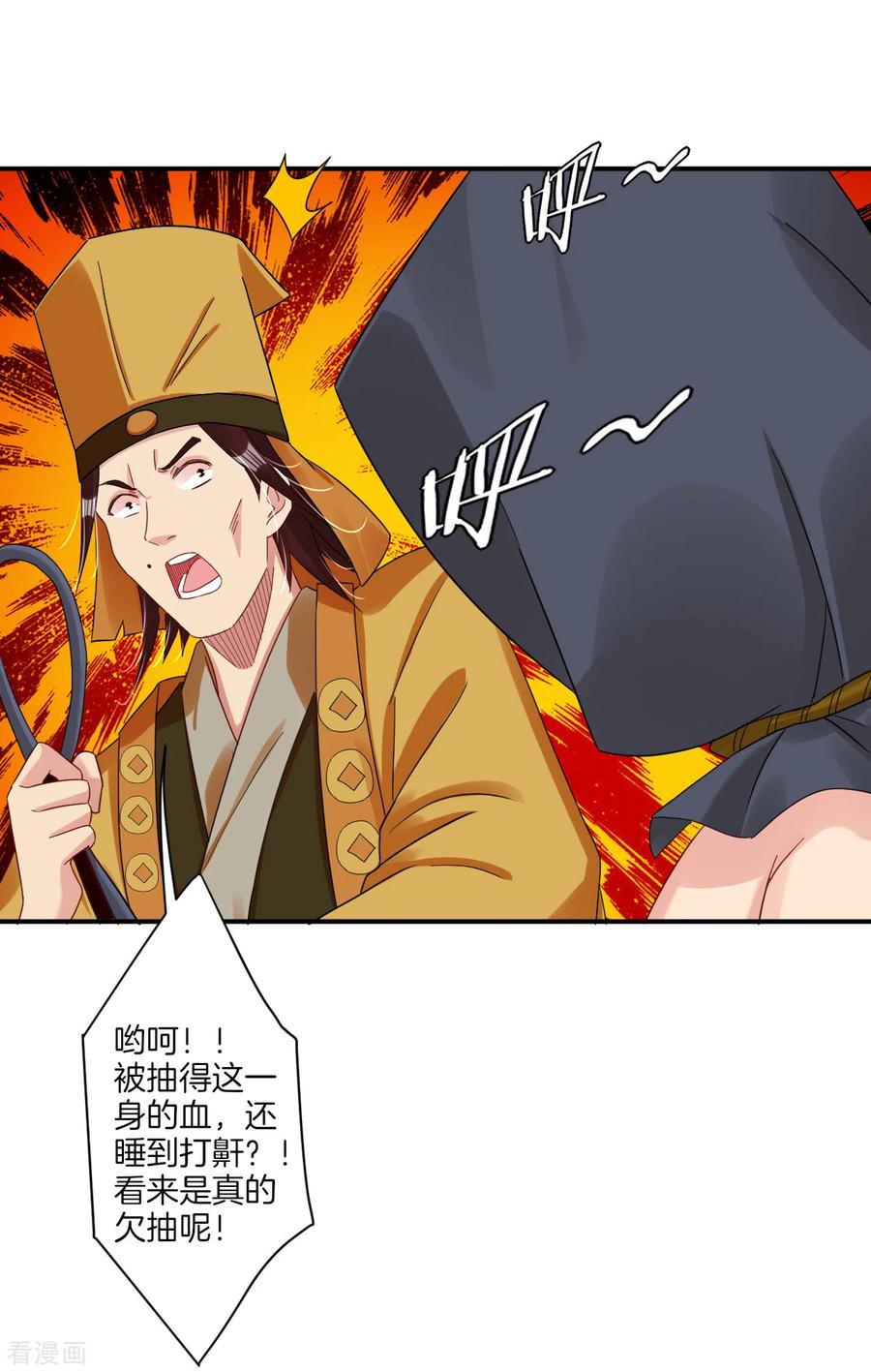 第136话 偷梁换柱3