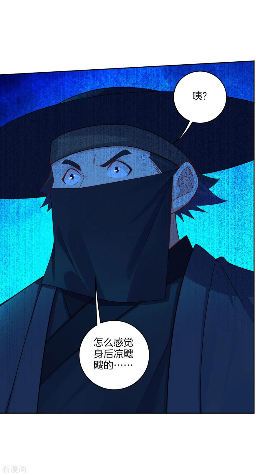 第94话 徽章2