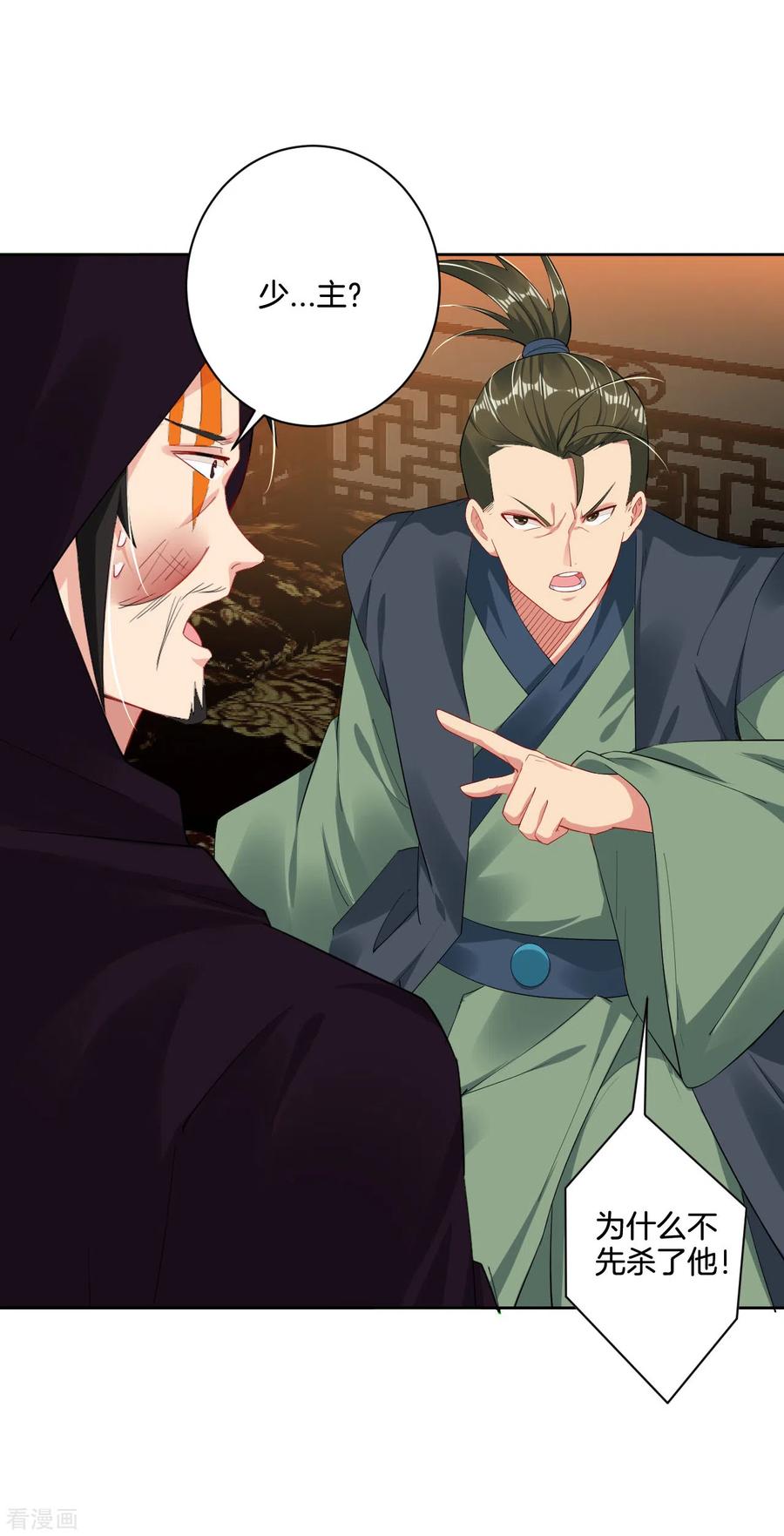 第119话 焰火塔3