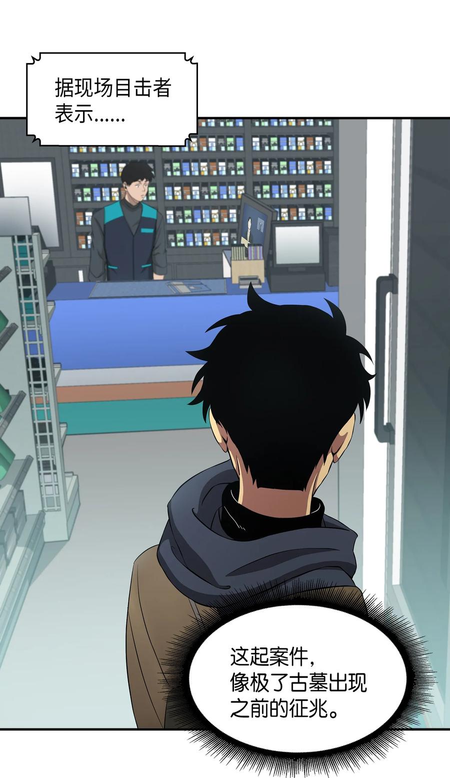 016 冤家路窄4