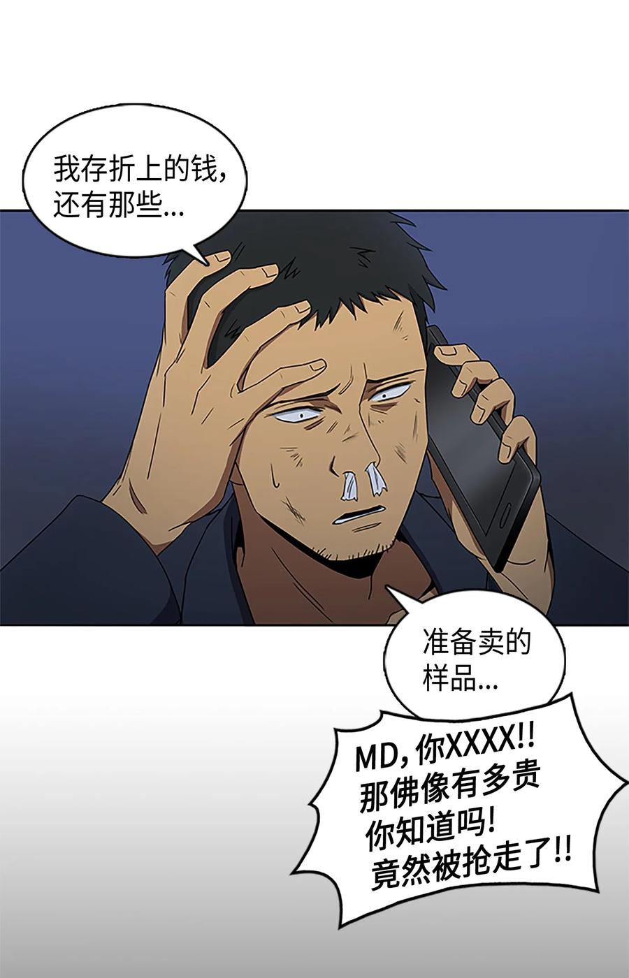 006 以牙还牙3