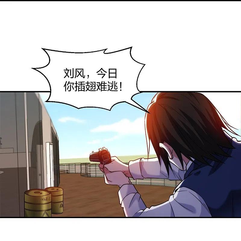 第221话 插翅难逃1