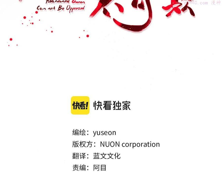 第26话 约定2