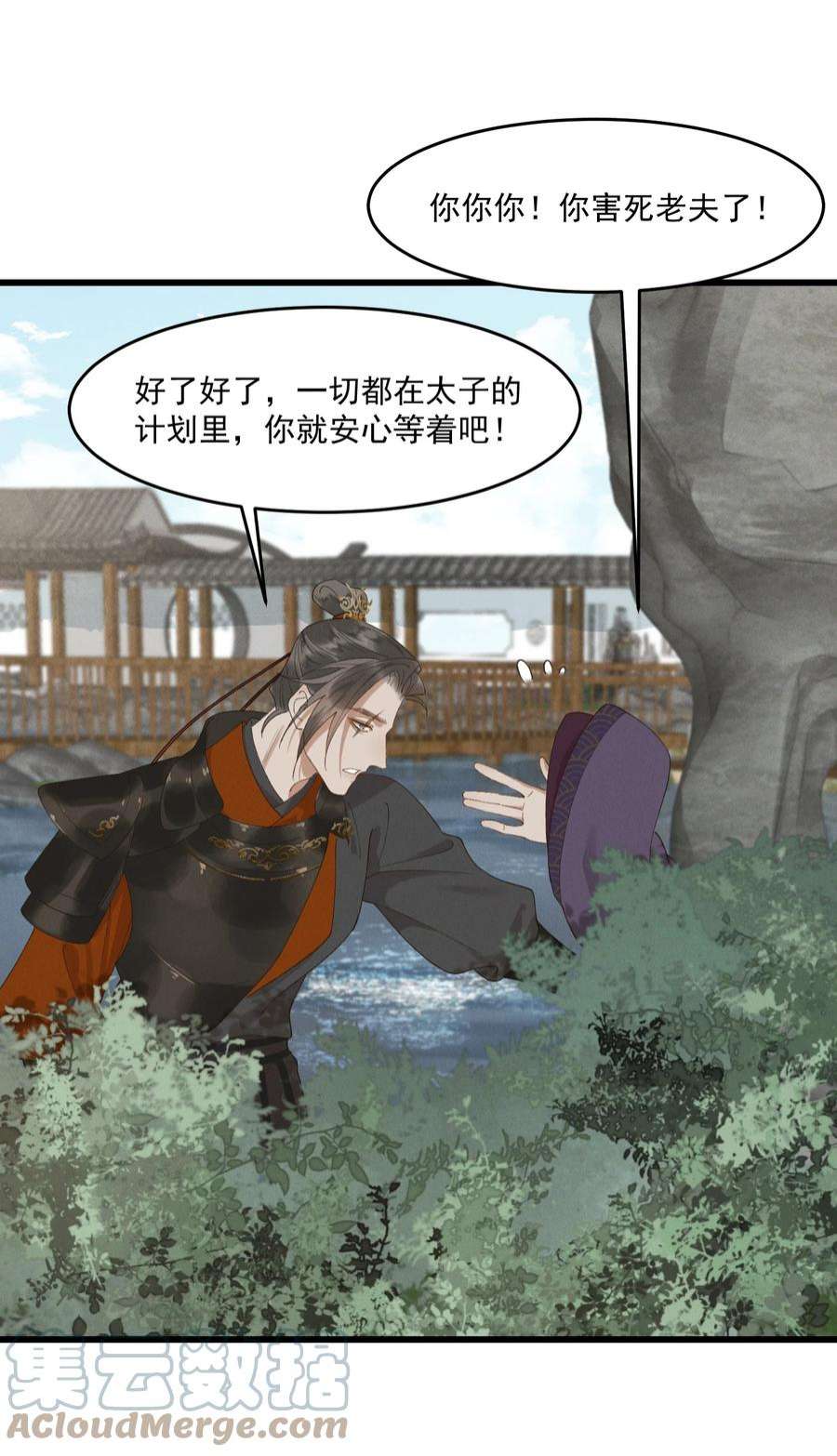033 兵临城下4