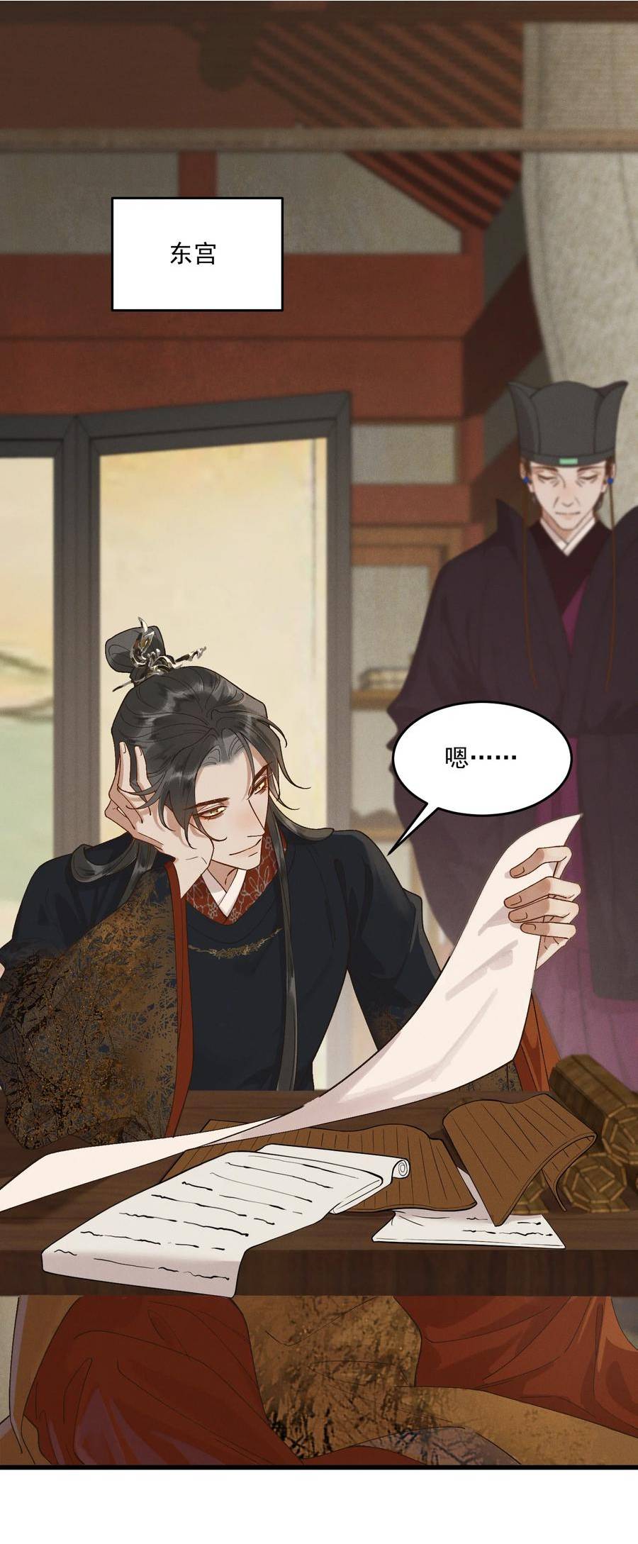 太子殿下你的马甲又掉了漫画更新漫画,057 磕到了磕到了2图