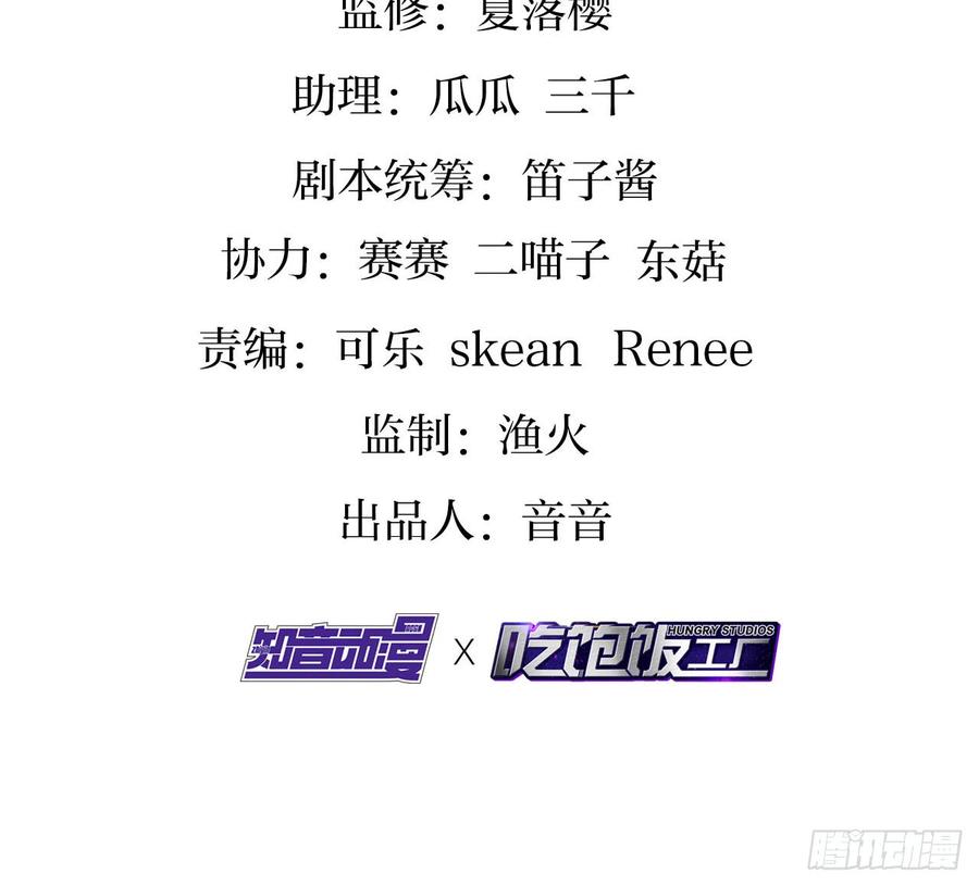 恶女为帝下拉式酷漫屋漫画,你就是我用来放肆的4图
