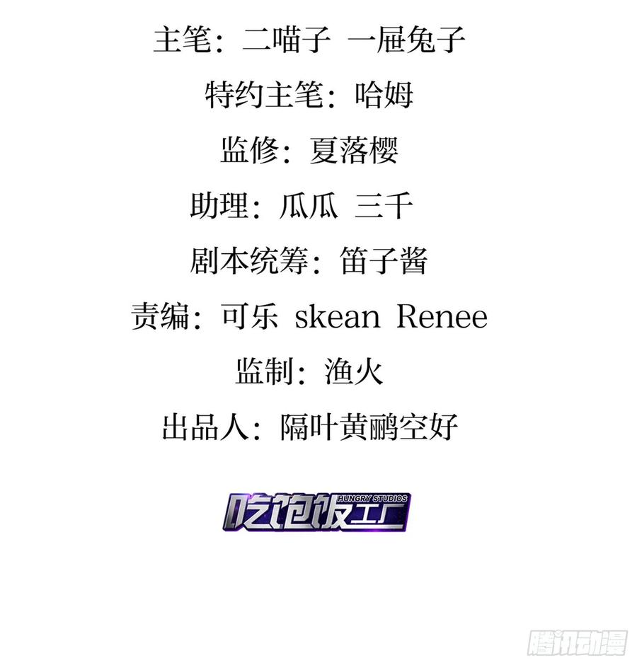 恶女为帝漫画酷漫屋免费观看漫画,洞房花烛夜（上）4图