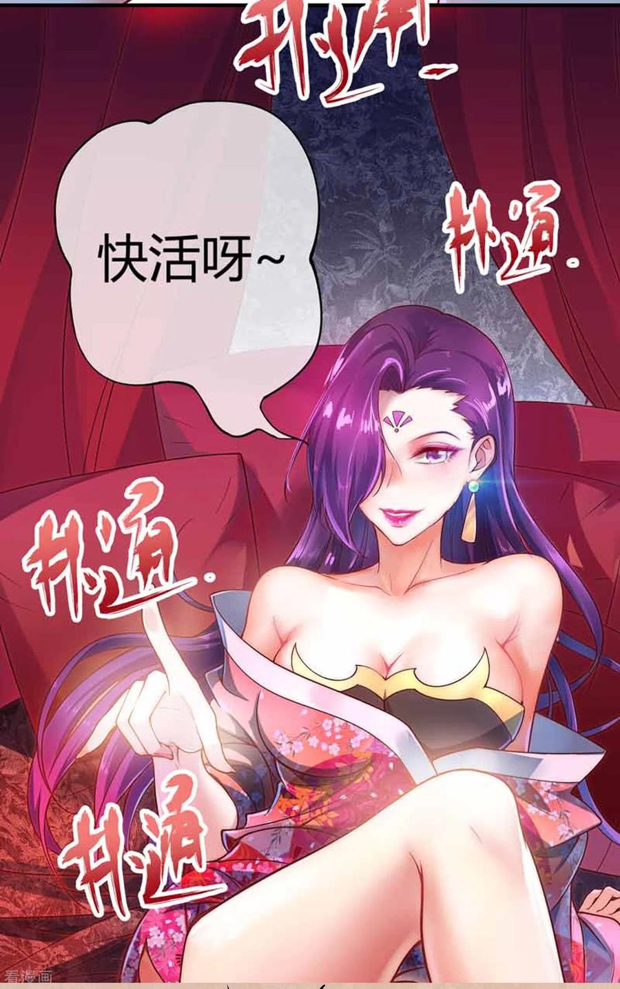 第1话 大婚之夜4