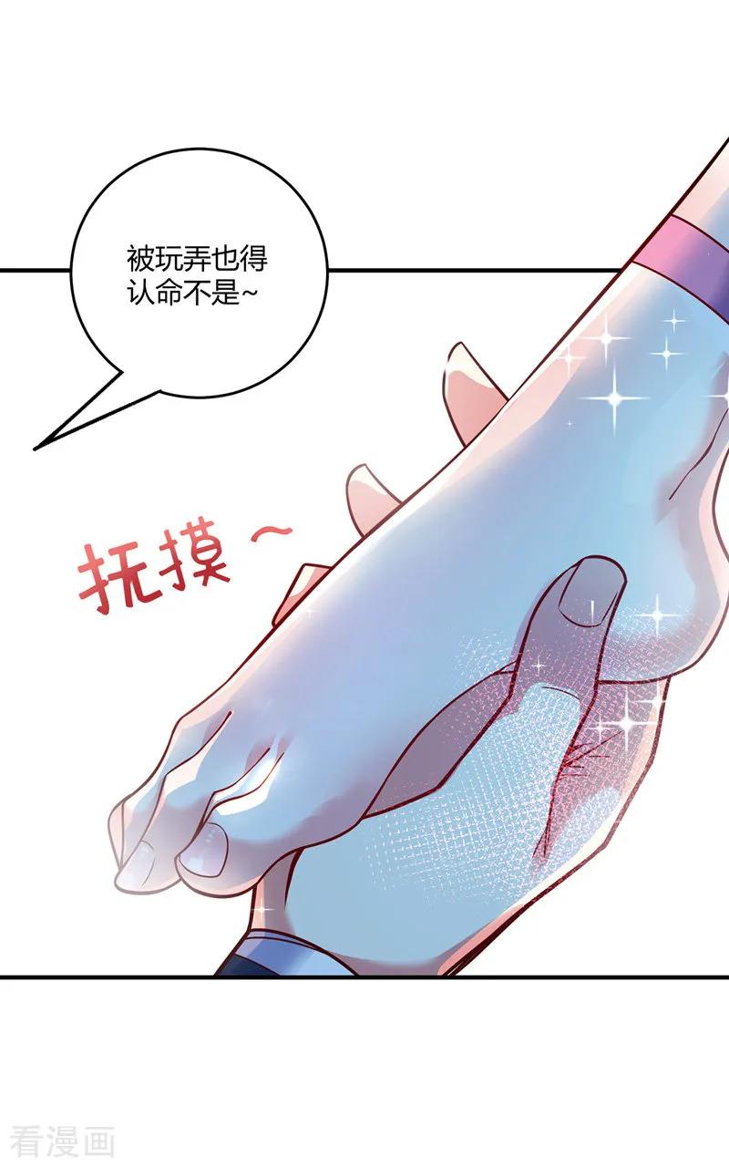 第48话 打赌2