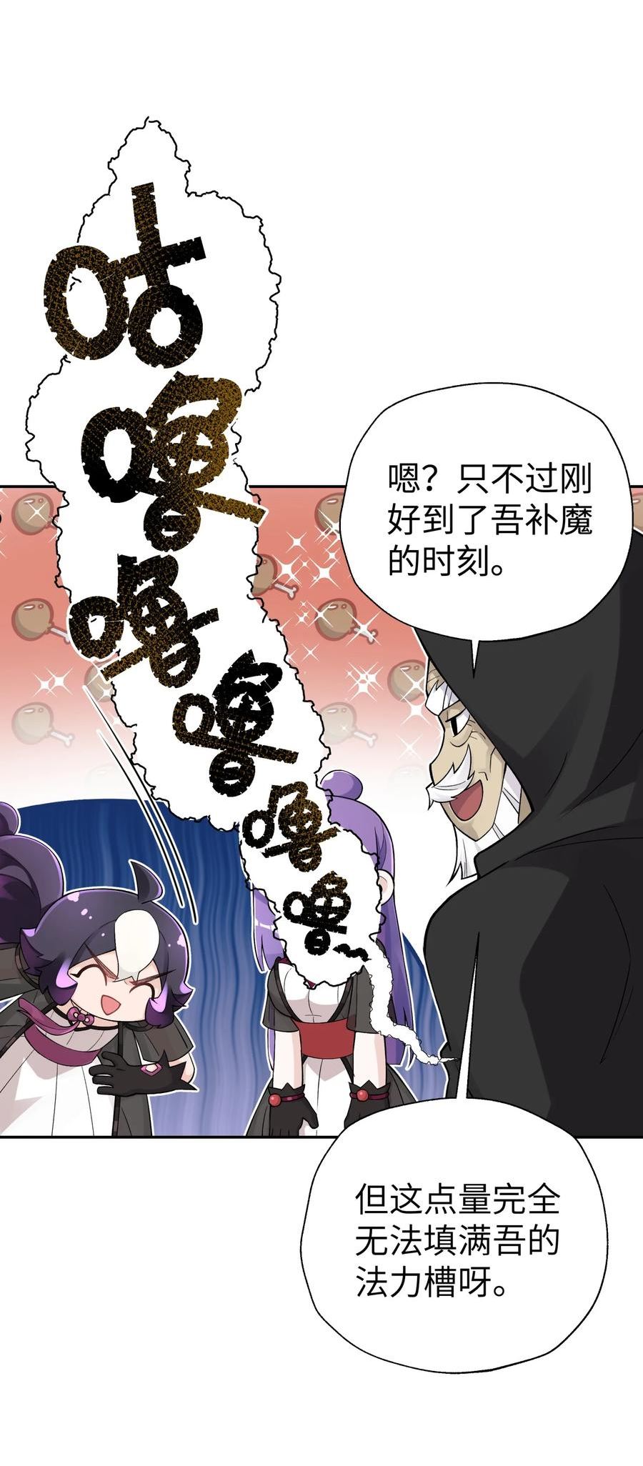 155 丢人现眼又怎样1
