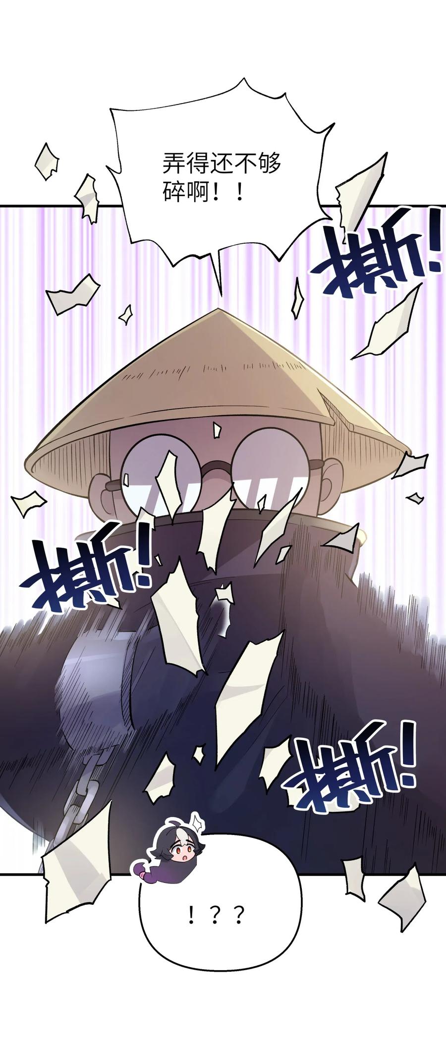 097 你不是魔教徒吗？2