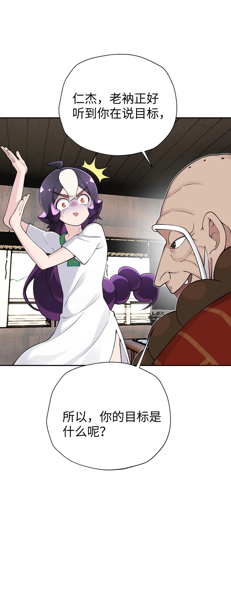 166 生日礼物2