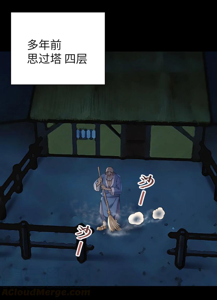079 恨我到老0