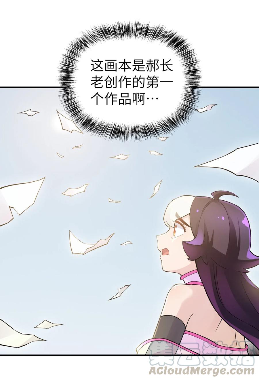097 你不是魔教徒吗？0