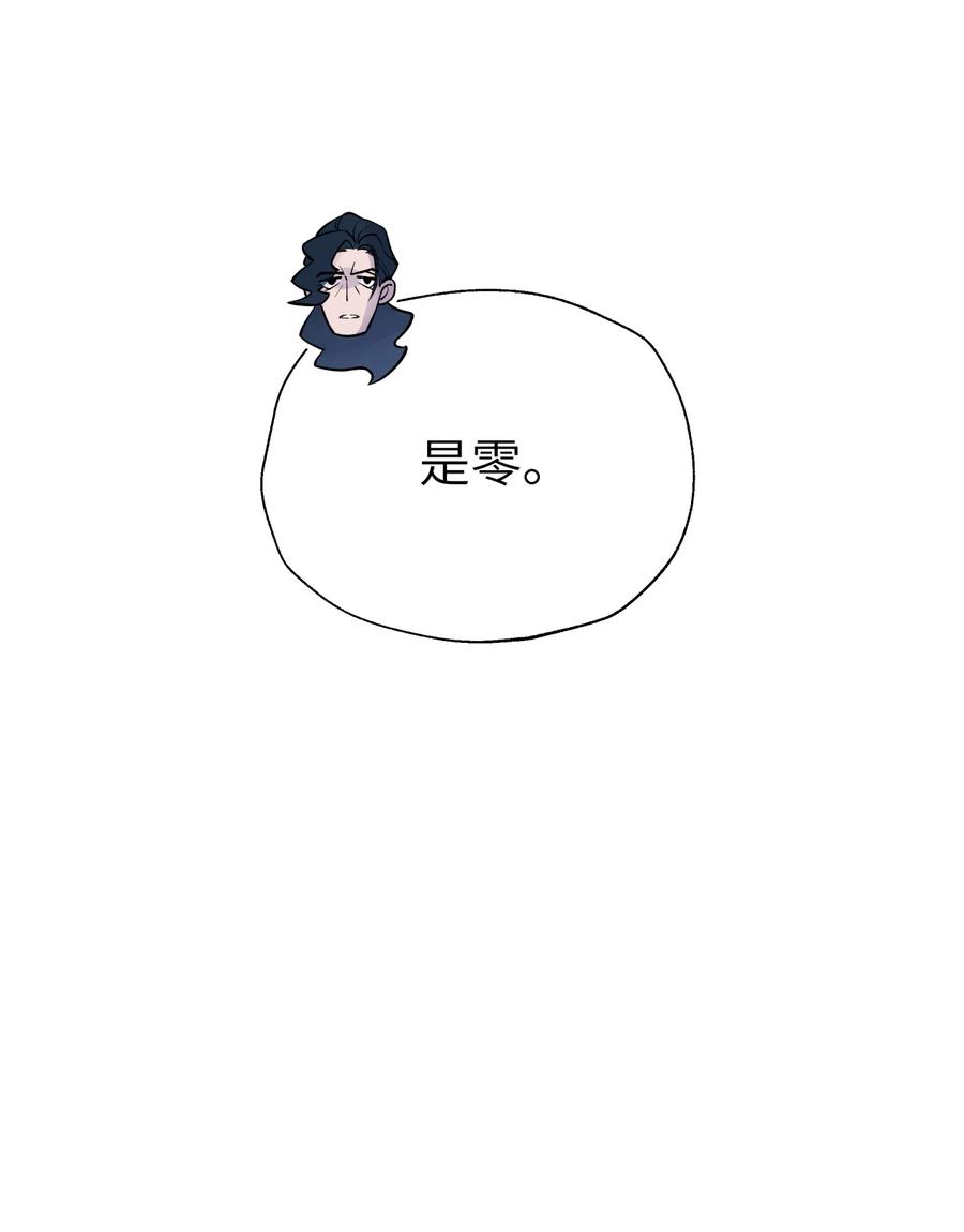 108 搜查宿舍4