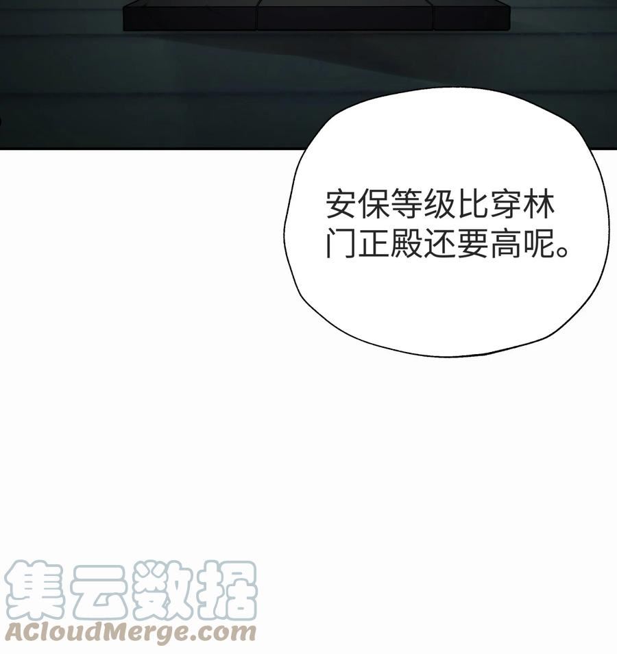149 穿林门戒律所3