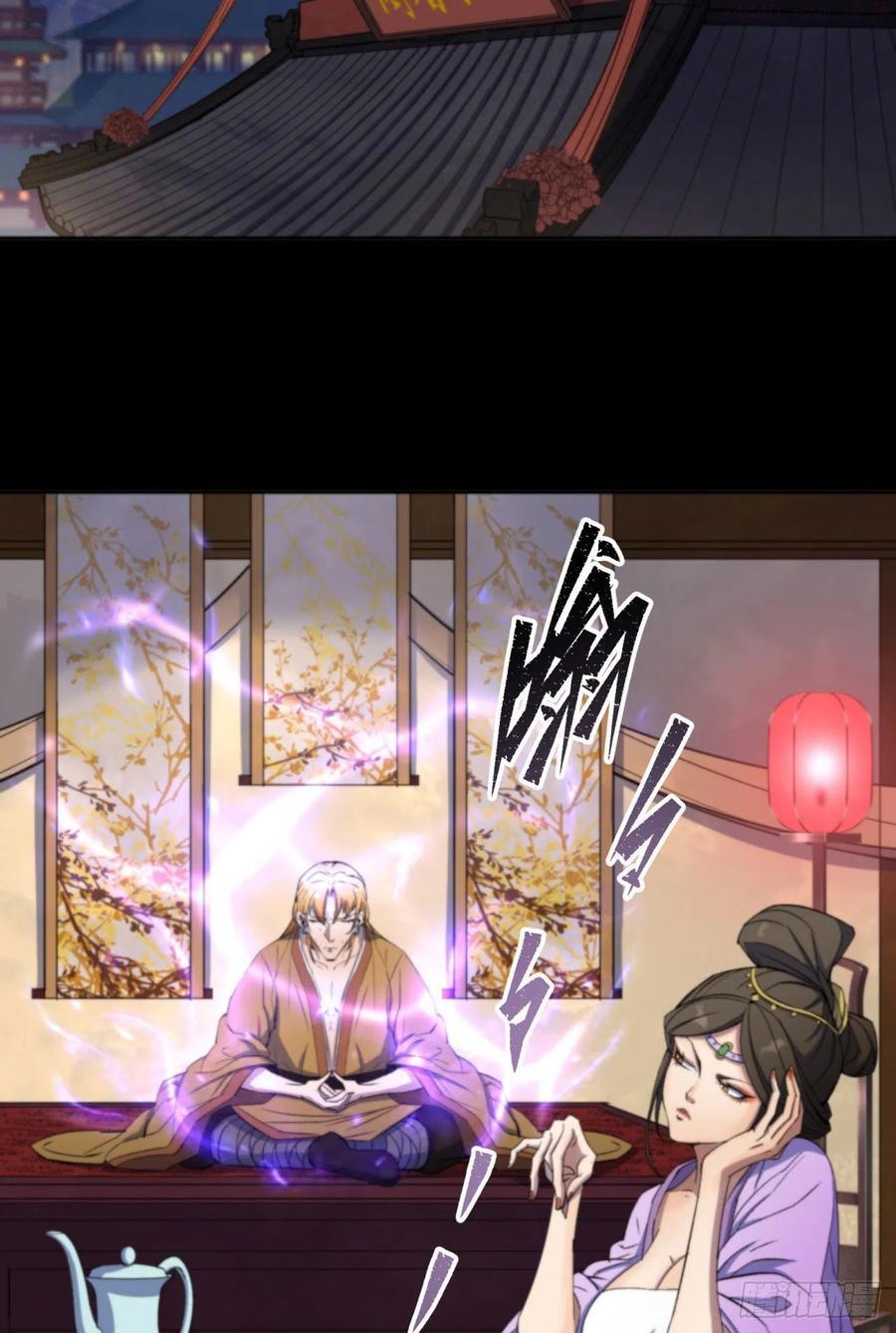 第17话 罗教叛徒3