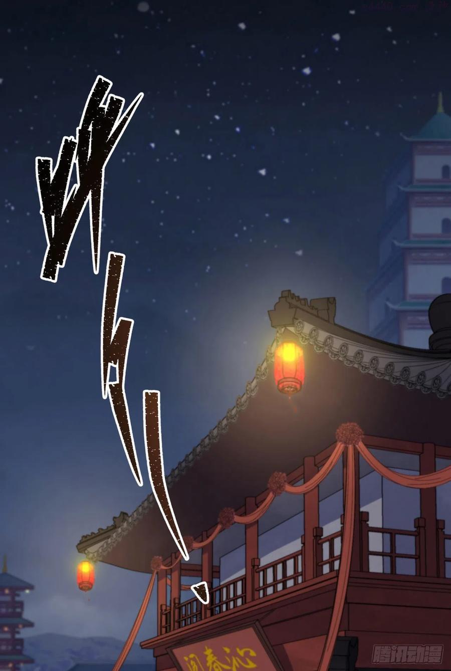 第17话 罗教叛徒2