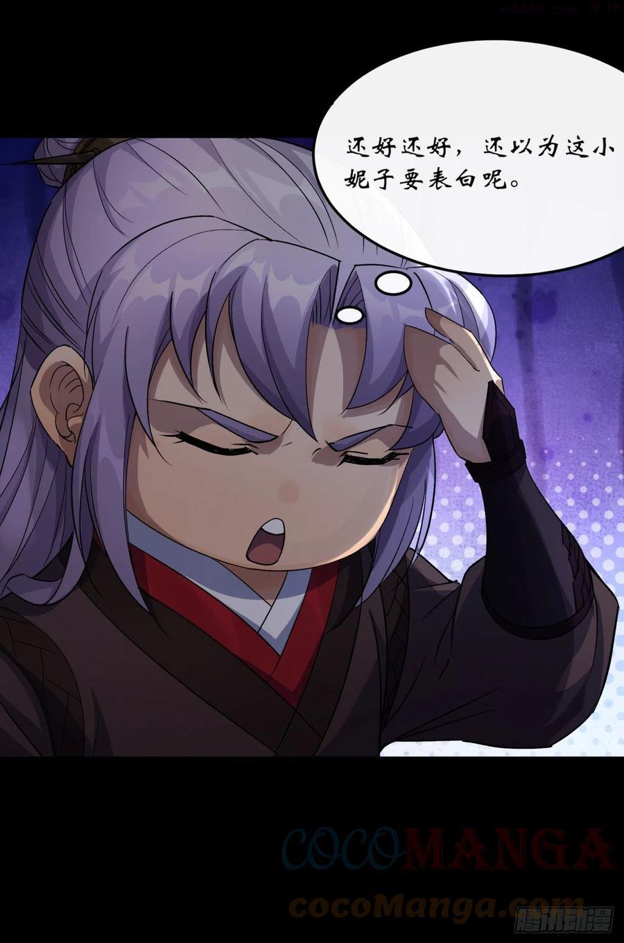 第63话 失踪案4