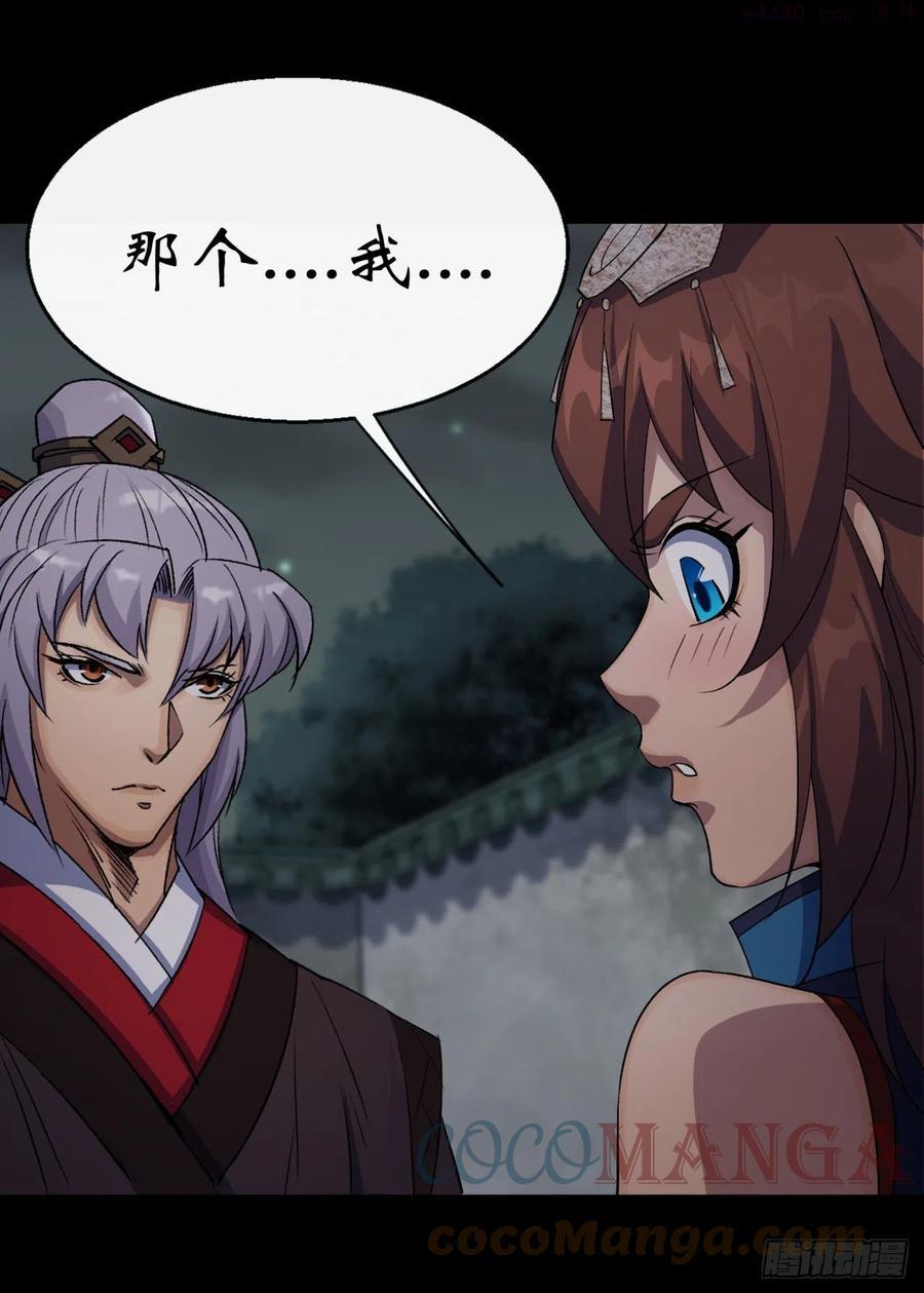 第63话 失踪案2