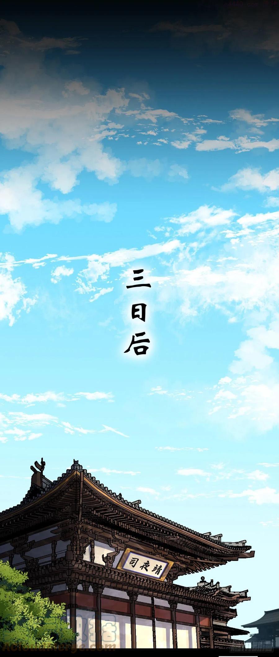 第7话 你看起来好好吃4