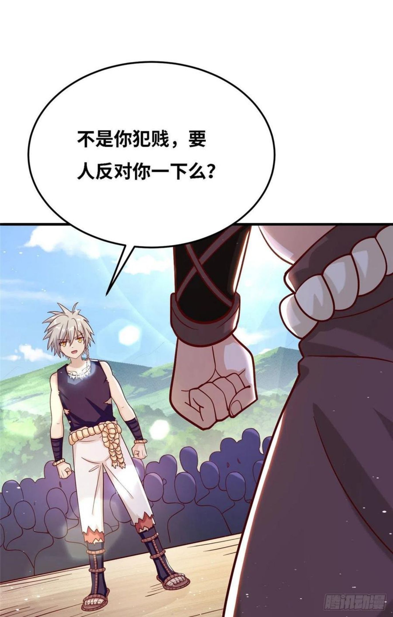 036 有仇就报易大师！1