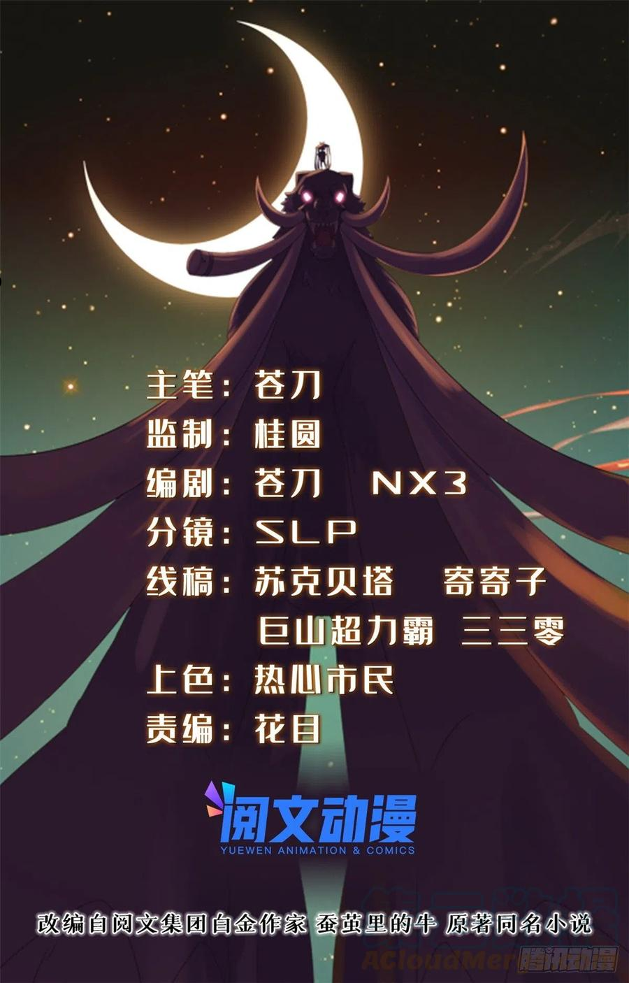 055 最豪华牢房0