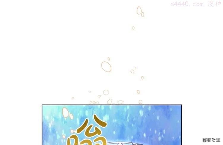 我是你的女儿吗第三季漫画,第60话1图