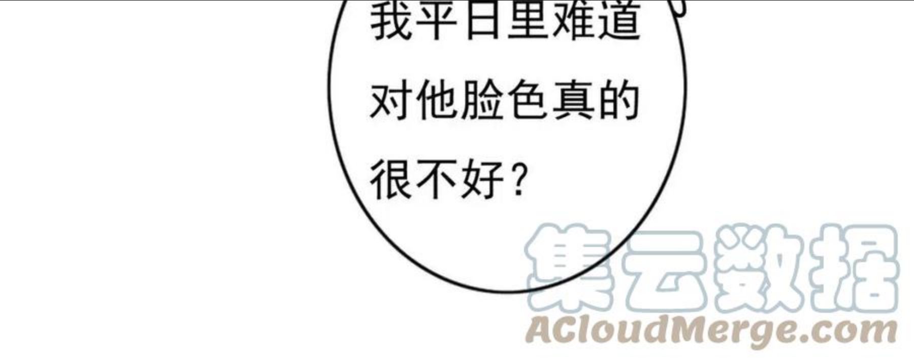 第39话 真心付出2