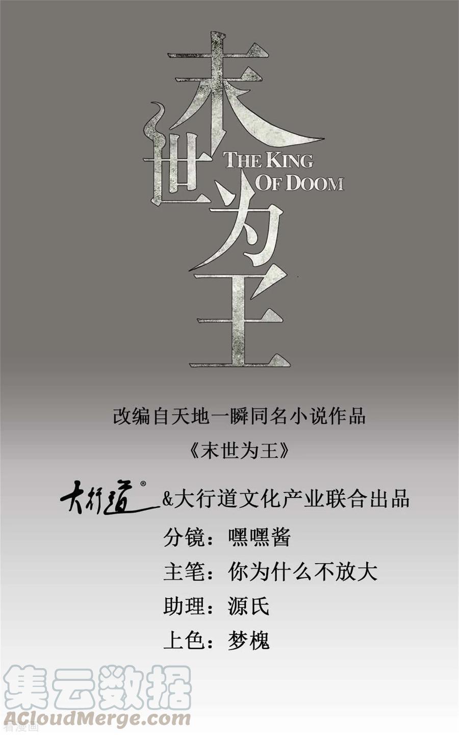 第211话 危险的敌人0